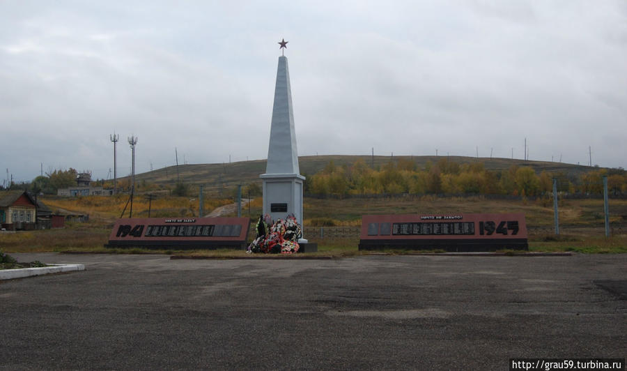 Мемориал погибшим в Великую Отечественную войну / Memorial to the victims of the World War II