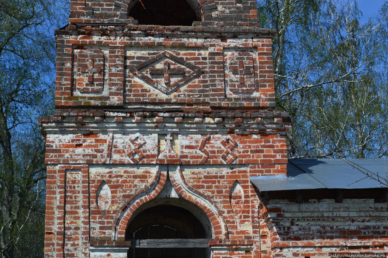 Церковь Всех Святых Вершилово, Россия