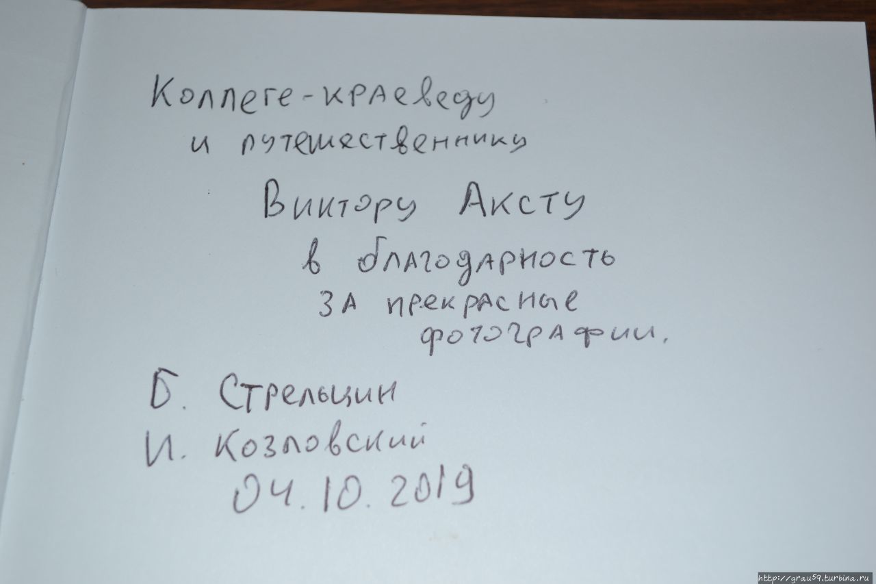 2019 год. Саратов в экскурсиях и событиях вместе со мной Саратов, Россия