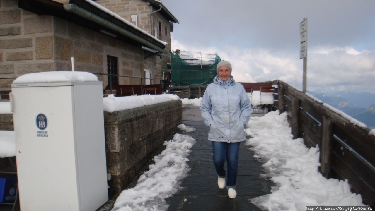 Кёльштайнхаус (Орлиное Гнездо) Рамзау-Берхтесгаден, Германия