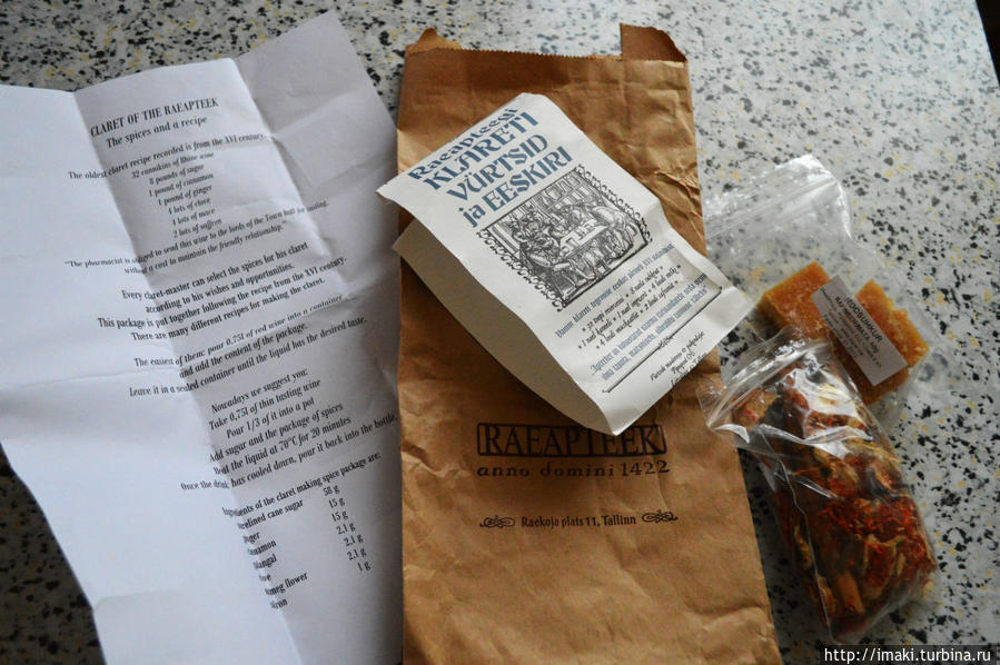 Средневековая аптека Raeapteek Таллин, Эстония