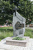 Веяние времени Памятник жертвам голодомора и политических репрессий.
