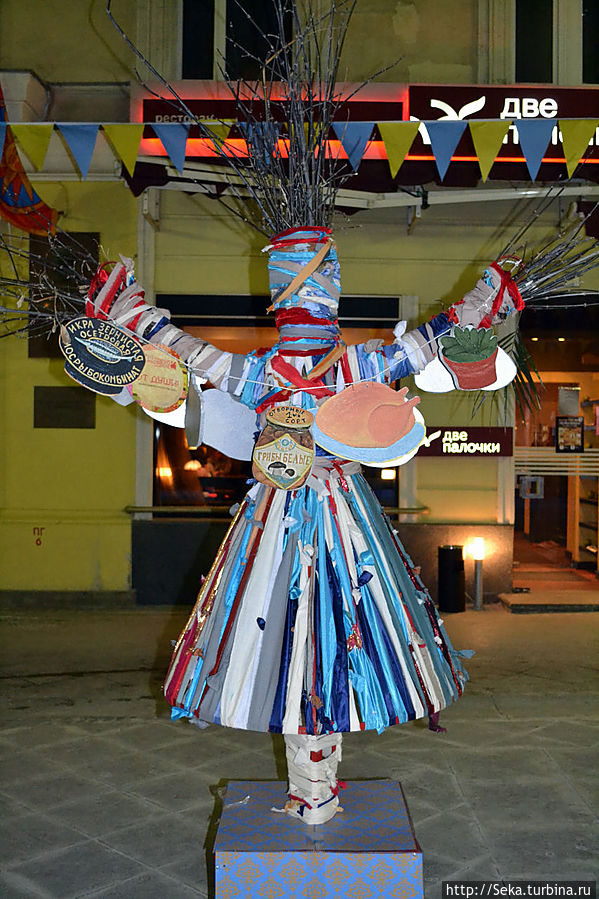 От души! Москва, Россия