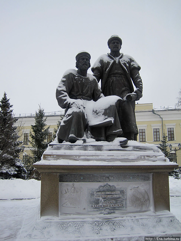 Памятник «Зодчим Казанско