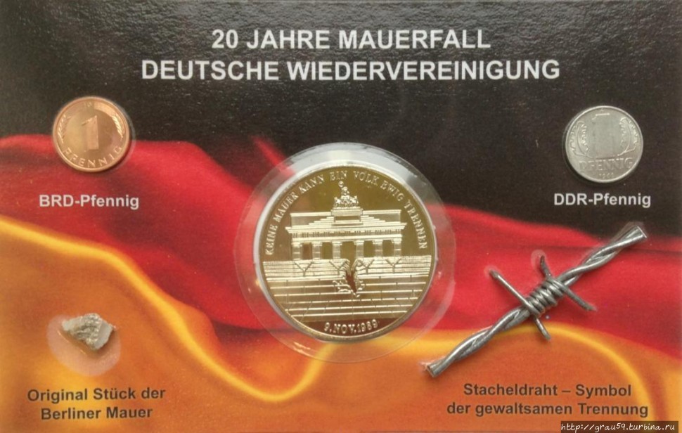 (Из Интернета)