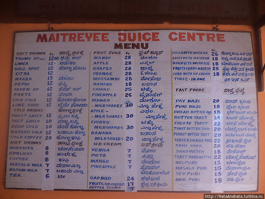 Меню для любого бюджета