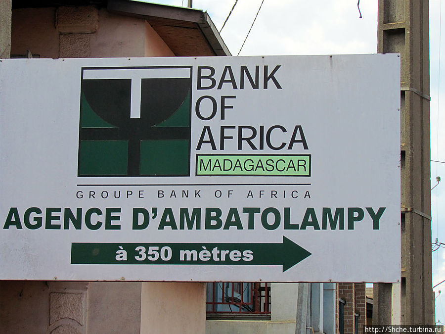 а такие таблички я снимаю, что бы дома потом вспомнить, в каком годе все это было:))) Амбатулампи, Мадагаскар