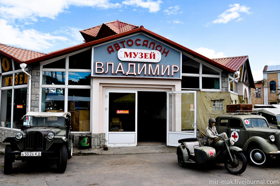 Вход в музей хорошо заметен с главной улицы Винницы – Соборной, около моста через Южный Буг.

За вход берут чисто символическую плату – 10 гривен (менее 1 доллара) и, конечно же, за фотосъемку плату не берут. Винница, Украина