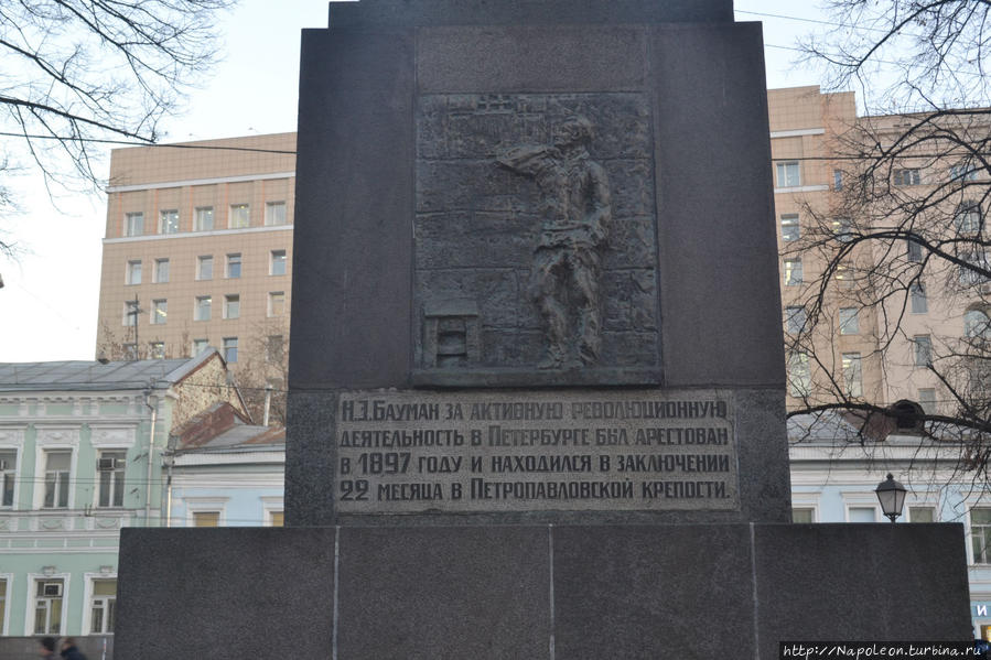памятник Бауману Москва, Россия