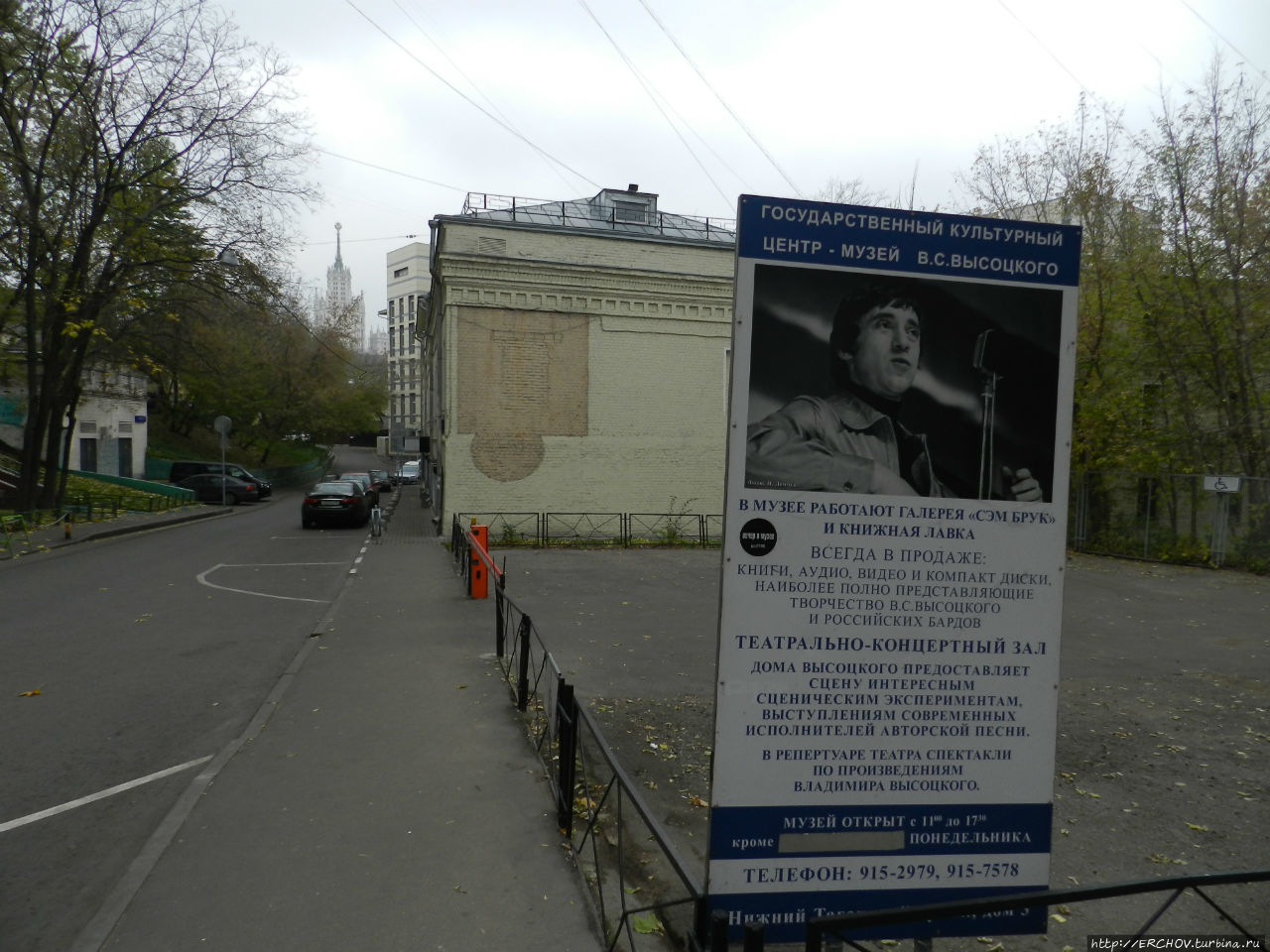 Часы Работы Магазина Дом На Высоцкого