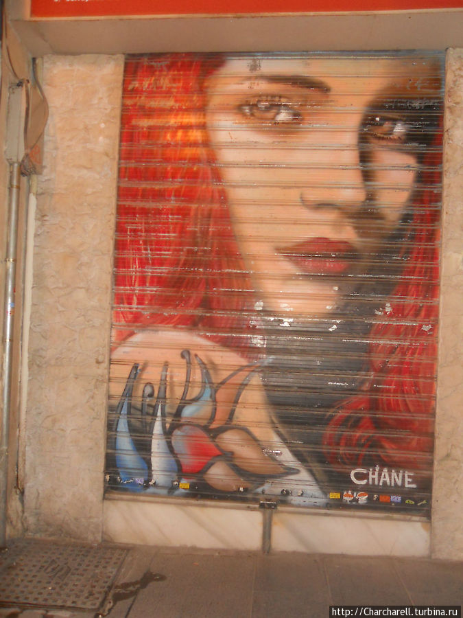 Граффити Гранада, Испания