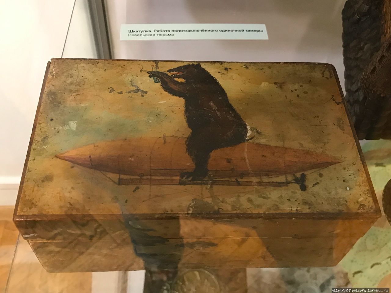 Опять нет повода не встретиться! Москва, Россия