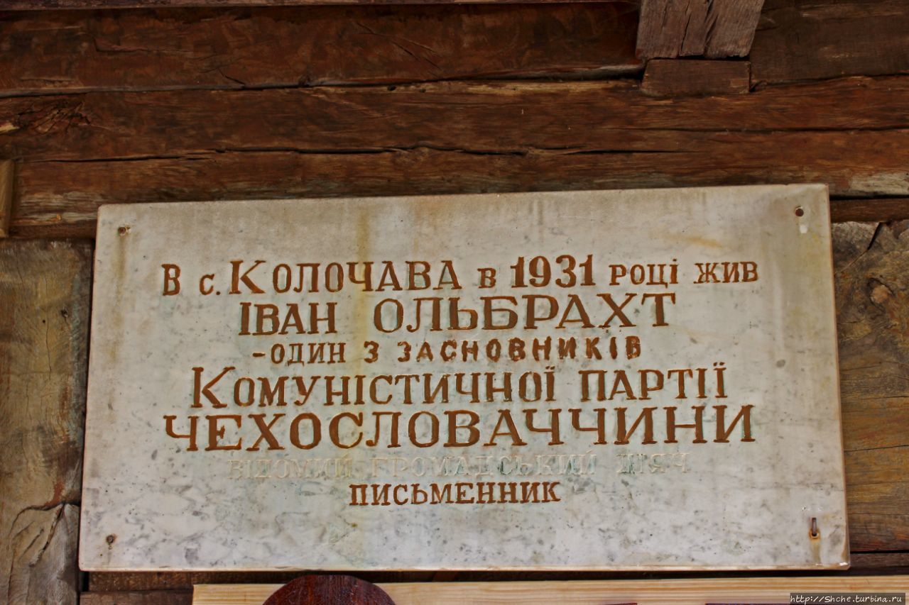 Колочава — село файне, у туристів популярне Колочава, Украина Колочава — село файне, у туристів популярне Колочава, Украина