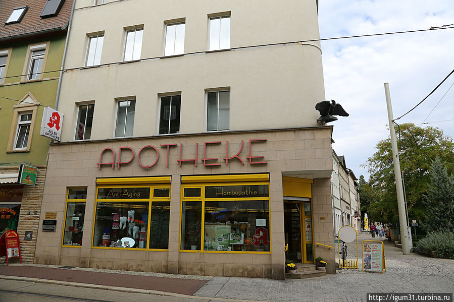 Гера в германии