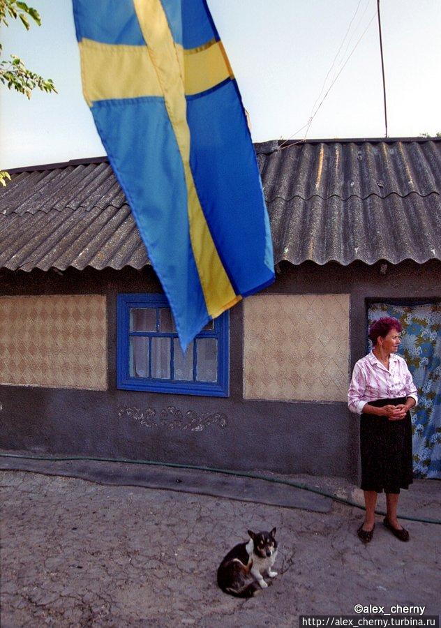 Снаружи шведский флаг -гордятся происхождением, и меня это нисколько не раздражает