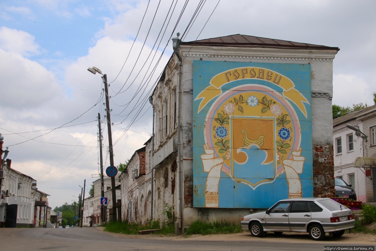 Эпизод 10: Вкусный Городец, но не в холодец Городец, Россия