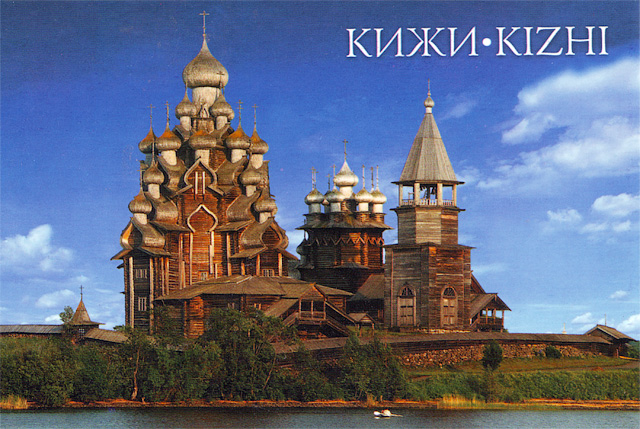 Петрозаводск и Кижи. Музей под открытым небом Кижи, Россия