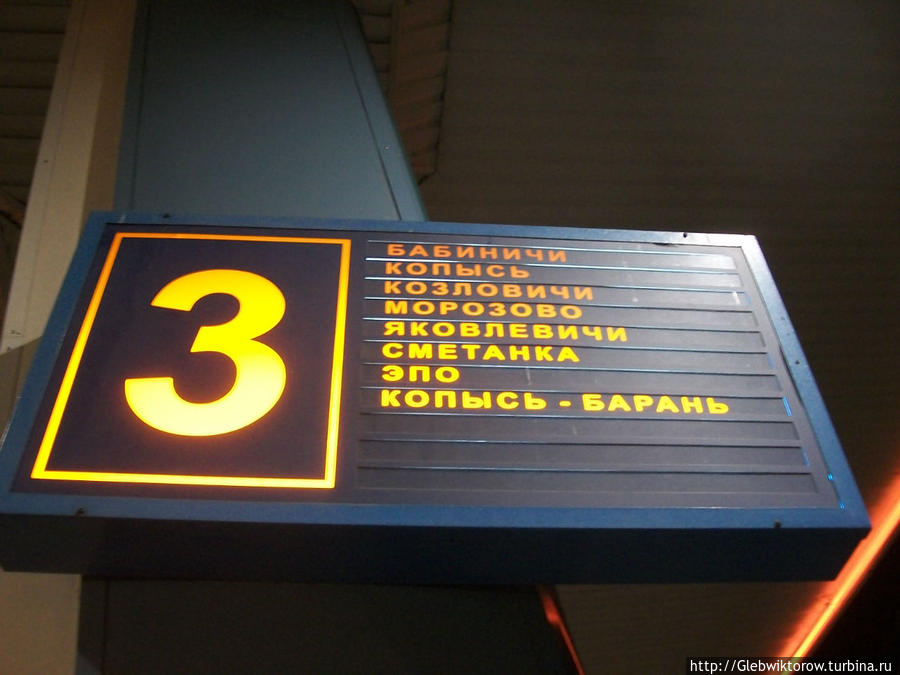 Прогулка по Орше в темноте Орша, Беларусь