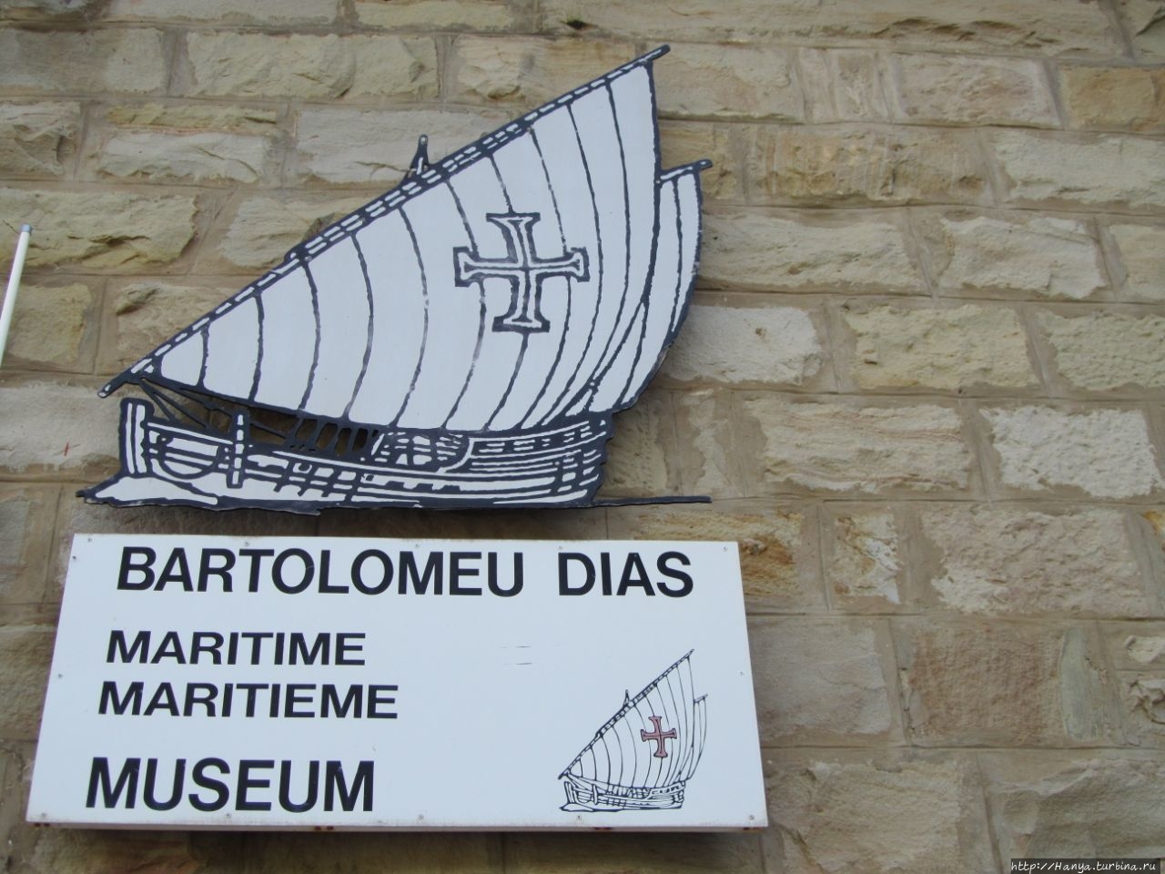 Музейный комплекс  Бартоломео Диаса / Bartolomeu Dias Museum Complex