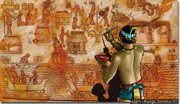 Нанесение фресок. Реконструкция. Из интернета Чичен-Ица город майя, Мексика