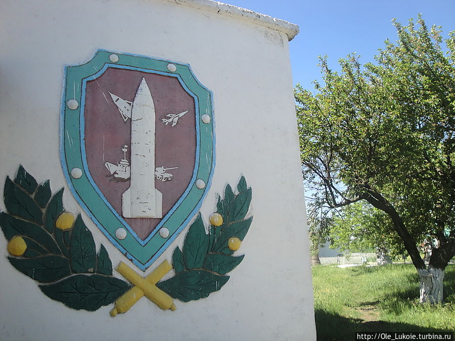 Музей Ракетных войск стратегического назначения (РВСП)