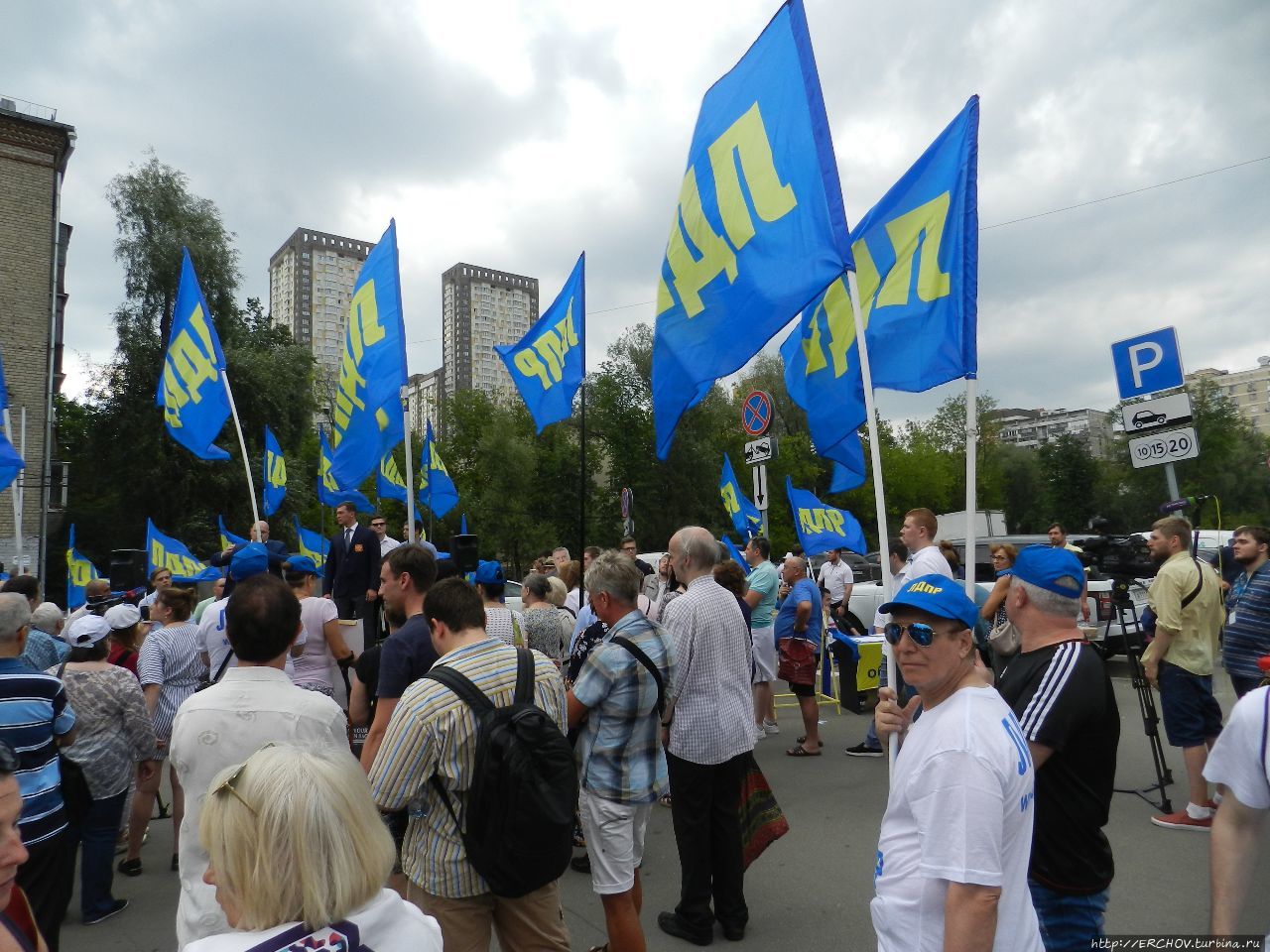 Митинг ЛДПР Москва, Россия