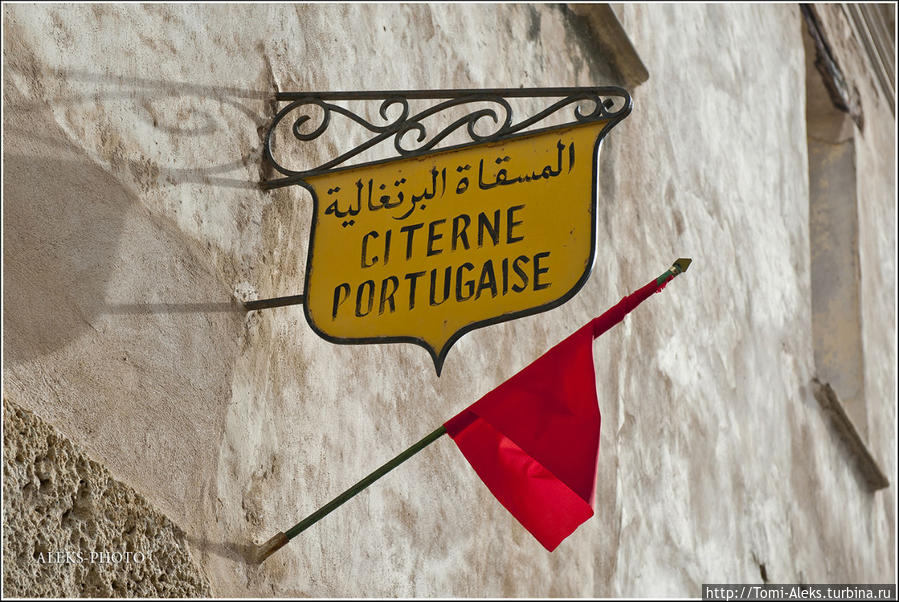 Португало-арабский коктейль (Марокканский Вояж ч30)