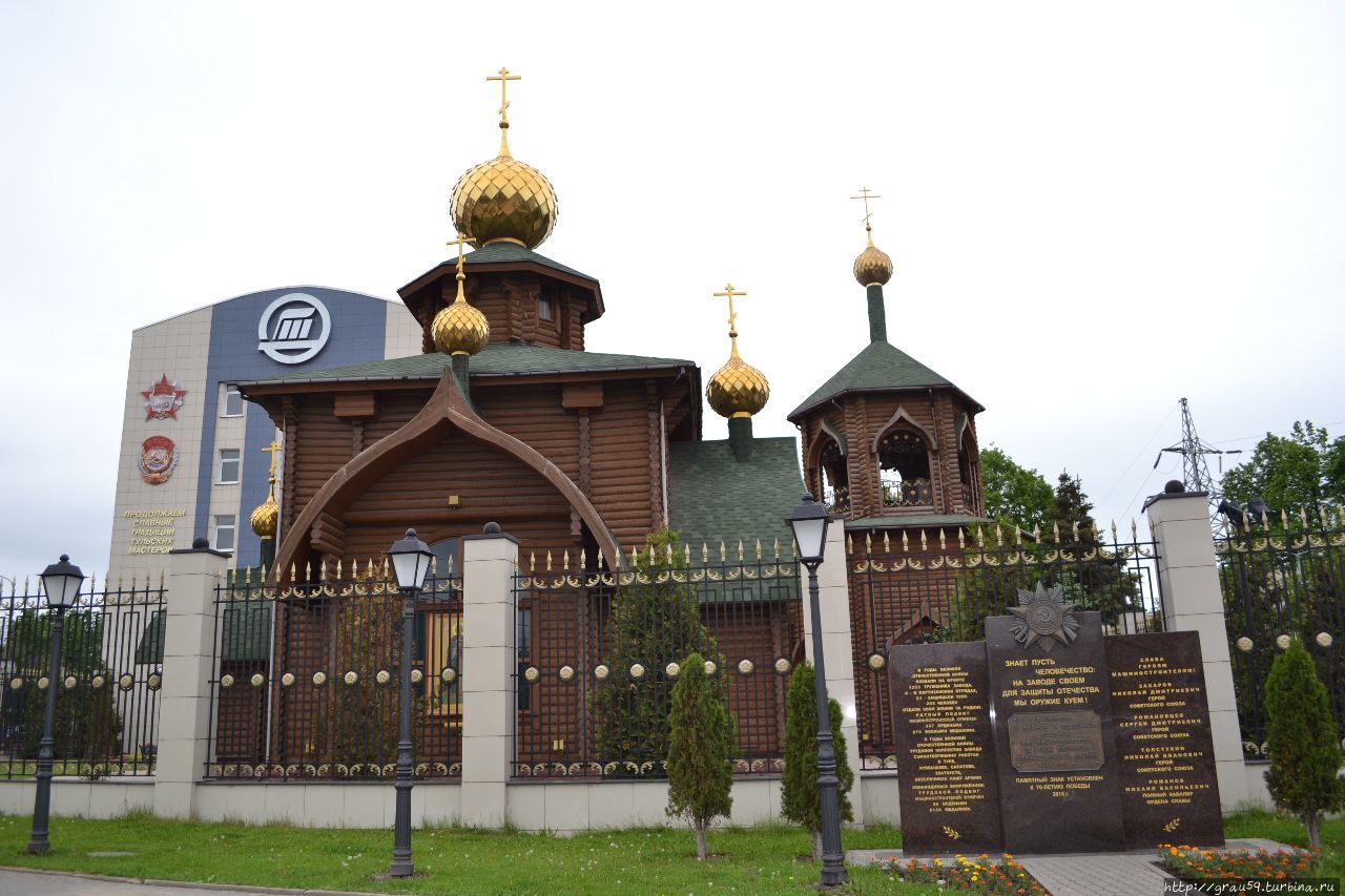 Церковь святого равноапостольного князя Владимира Тула, Россия