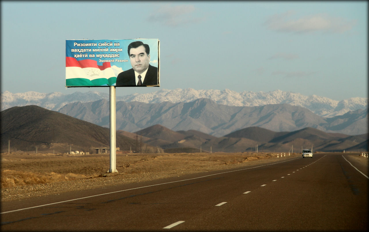 По следам родителей или спонтанное путешествие на Восток Согдийская область, Таджикистан