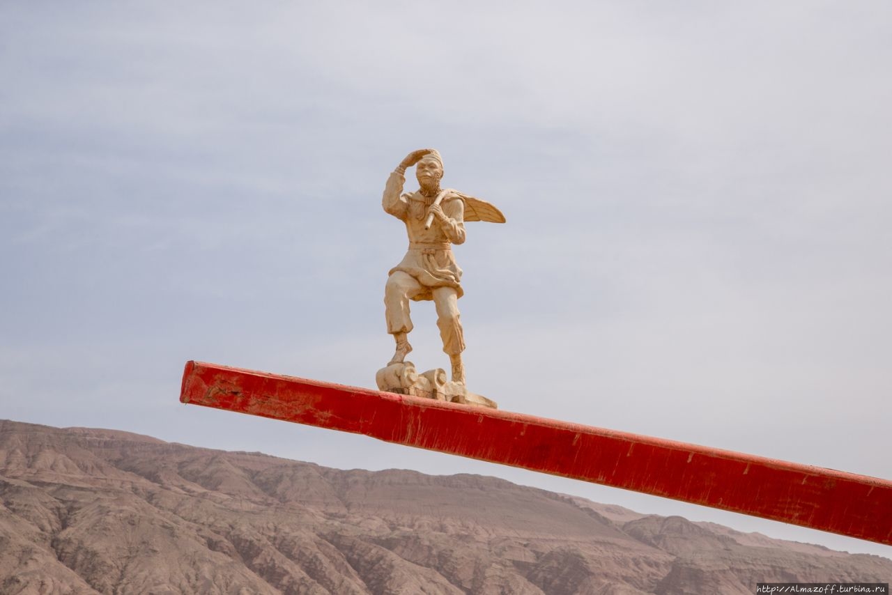 Пылающие Горы / Flaming Mountains (Huo Yan Shan)