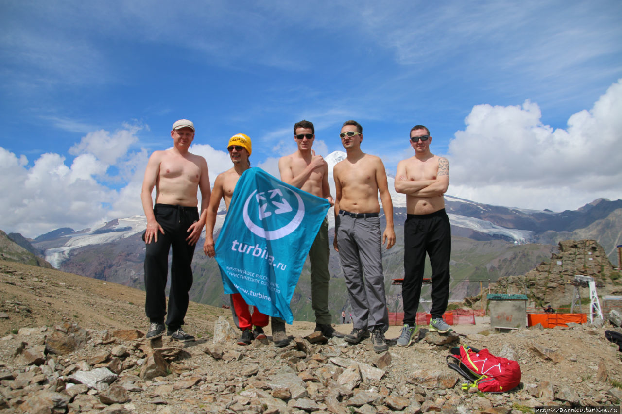 2015 - Зигзагами по Бесконечной Восьмерке