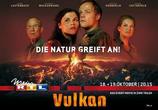 RTL -фильм Вулкан. 2009.фото из интернета
