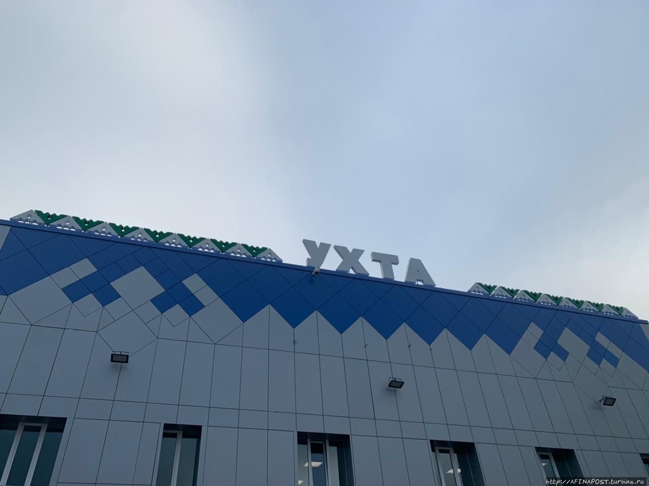 Город Ухта / Ukhta city