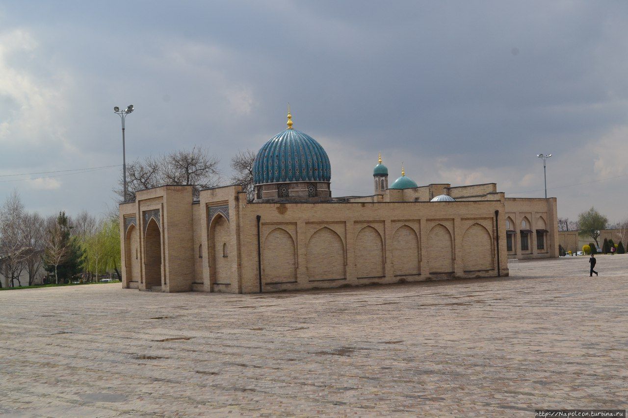 Площадь Хаст-Имам Ташкент, Узбекистан