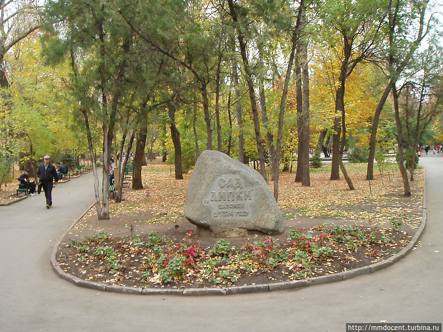 Парк Липки был разбит еще до революции.