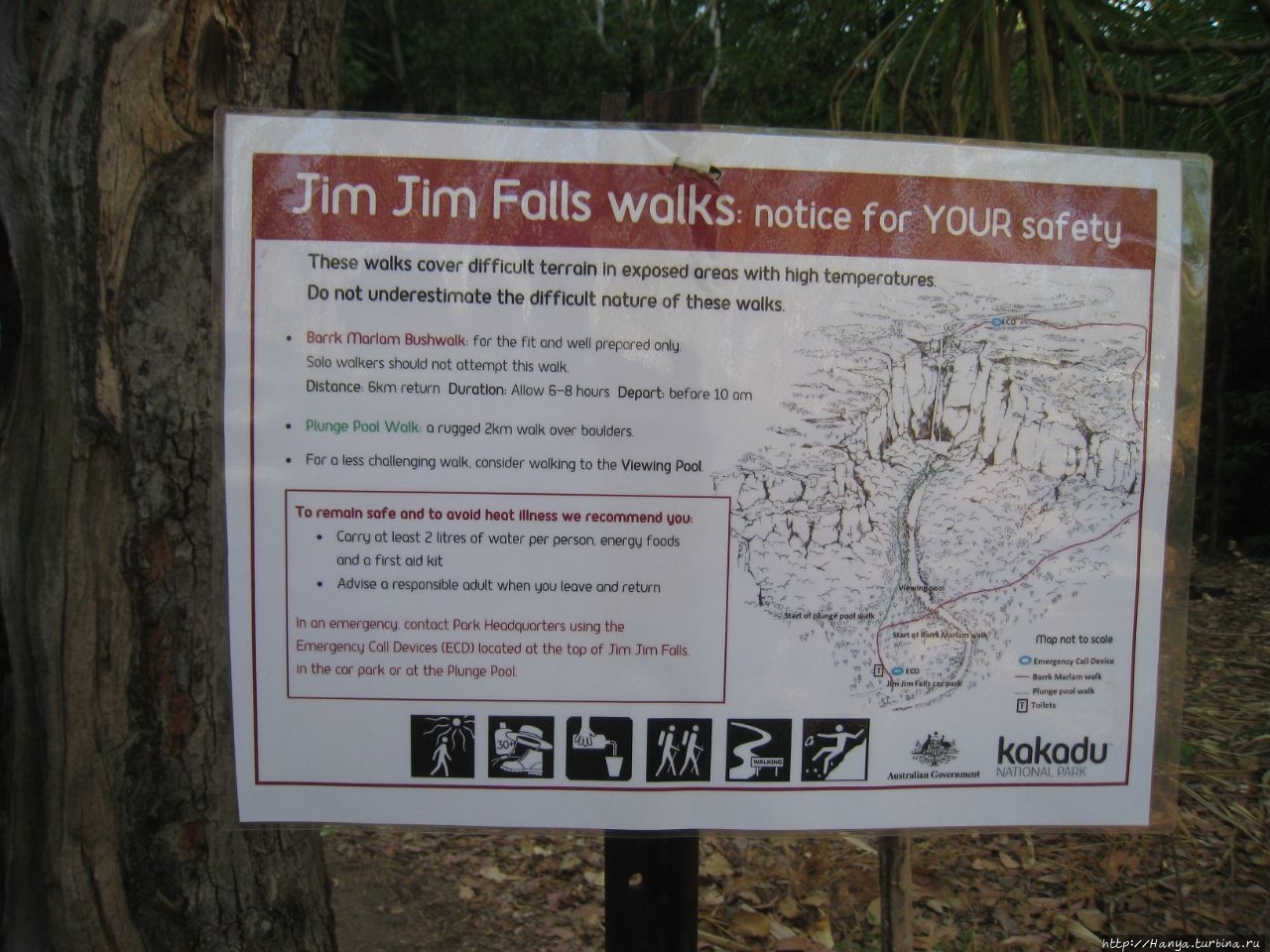 Водопад Джим-Джим Какаду Национальный Парк, Австралия