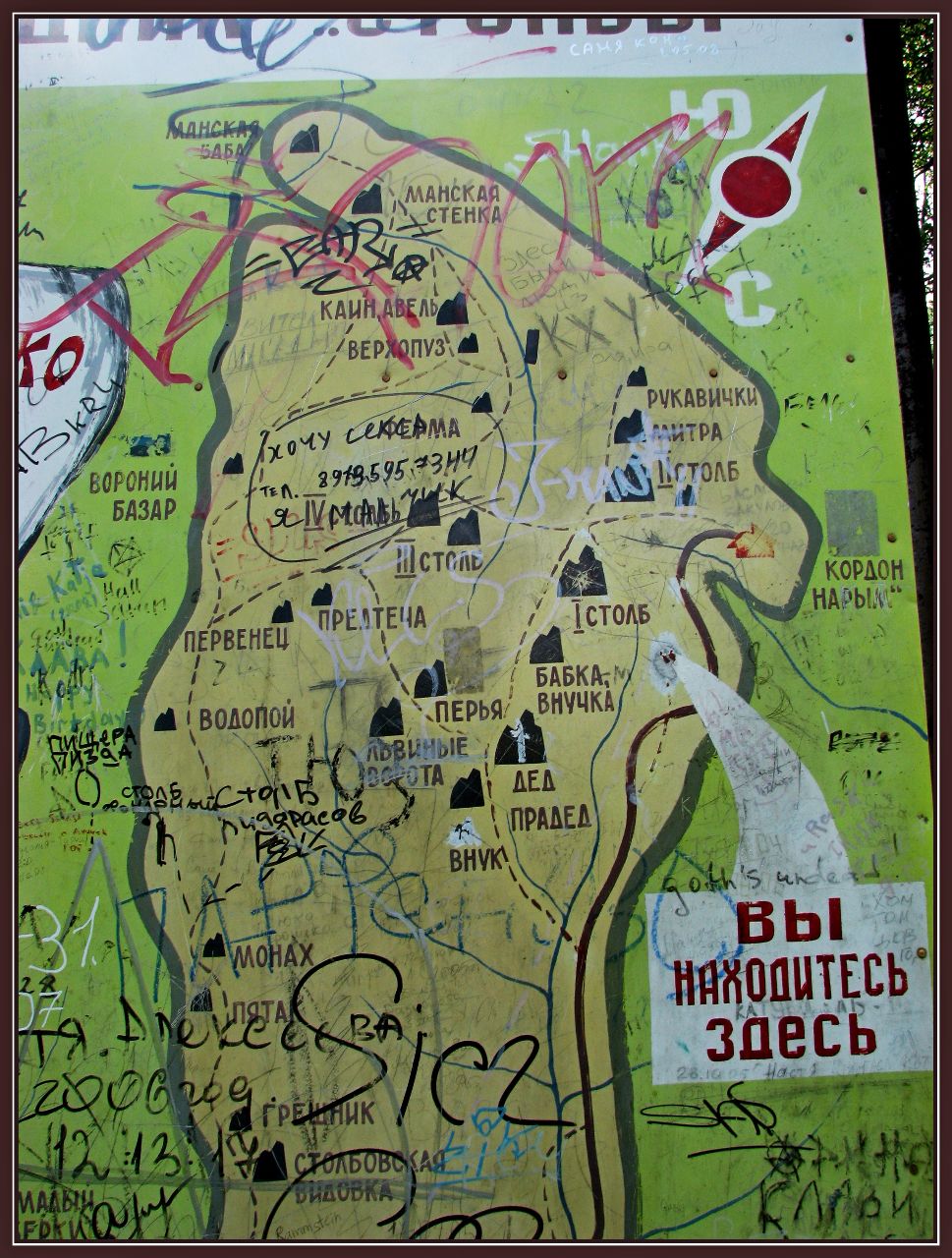 Схема красноярских столбов