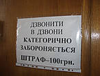 За 400 руб так и тянет позвонить в колокола монастыря))