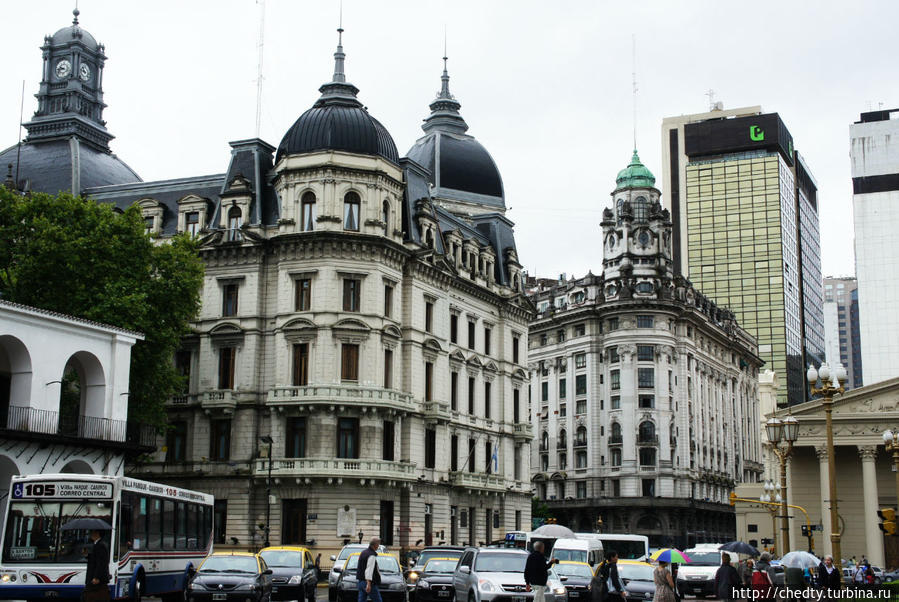 Очень южный город (начало) Буэнос-Айрес, Аргентина