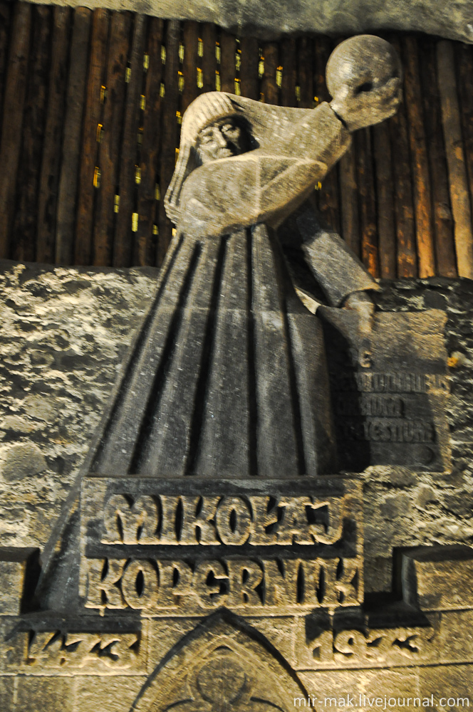 В 500-ю годовщину со дня рождения великого польского астронома, скульптором Владиславом Хапеком a 1973 году из соляной глыбы был вырезан этот памятник.