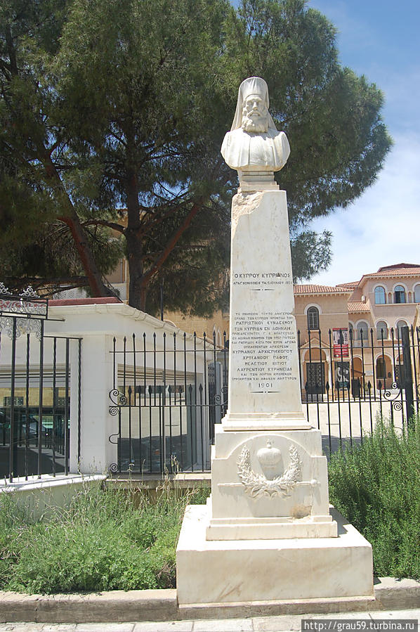 Памятник архиепископу Киприану Никосия, Кипр