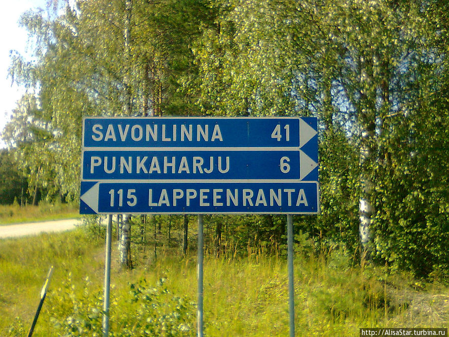 По дороге из Париккала в Савонлинну с остановкой в Пункахарью Пункахарью, Финляндия