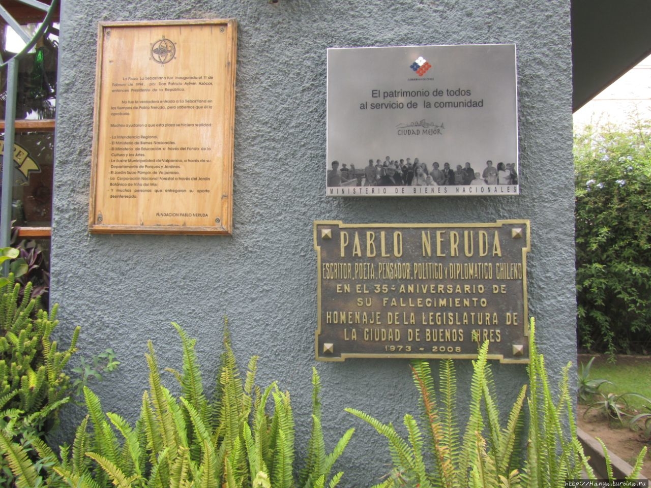 Дом-музей Пабло Неруды в Вальпараисо / Casa Museo de Neruda “LA SEBASTIANA”