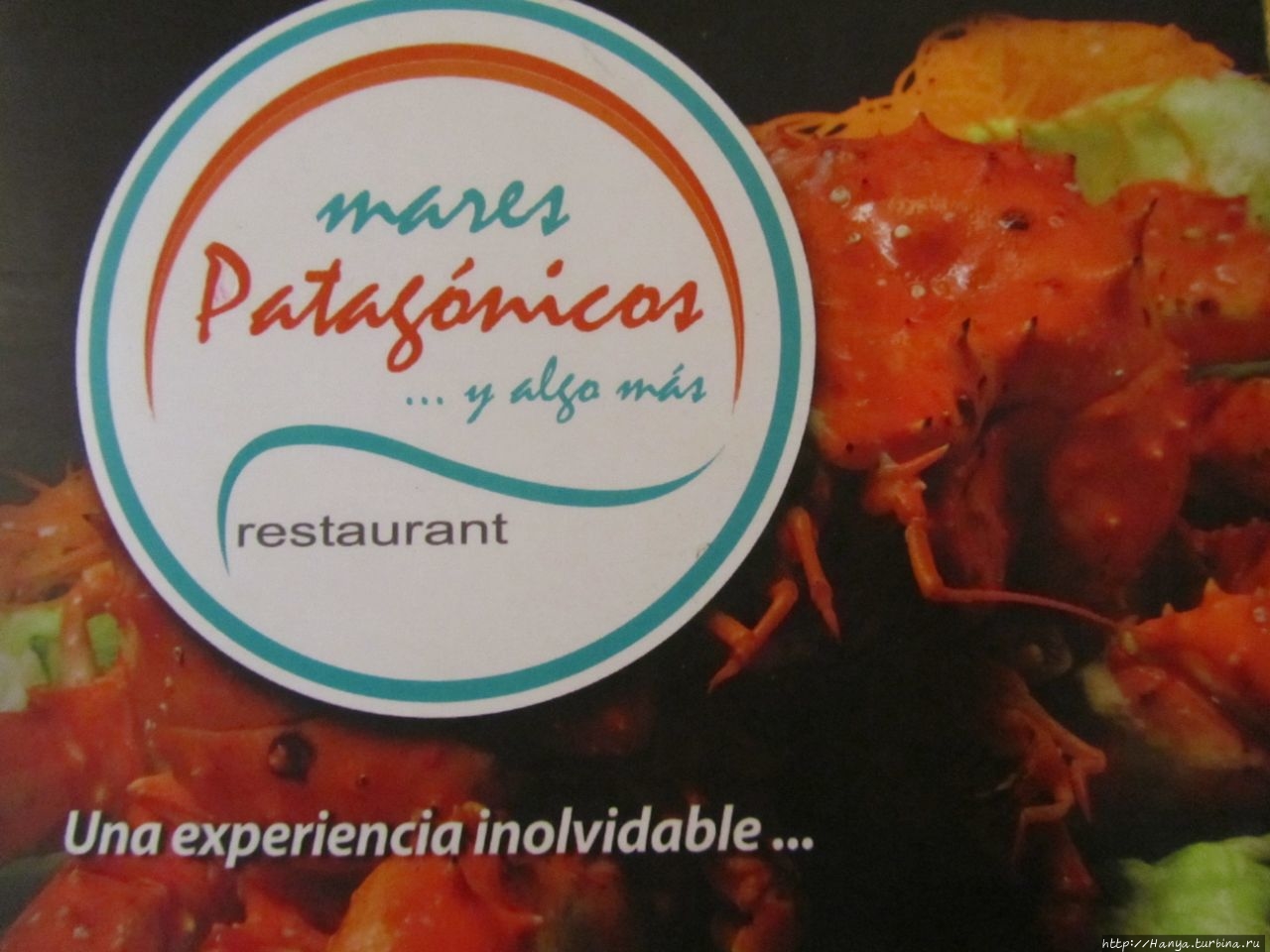 Ресторан Mares Patagonicos Пуэрто-Наталес, Чили
