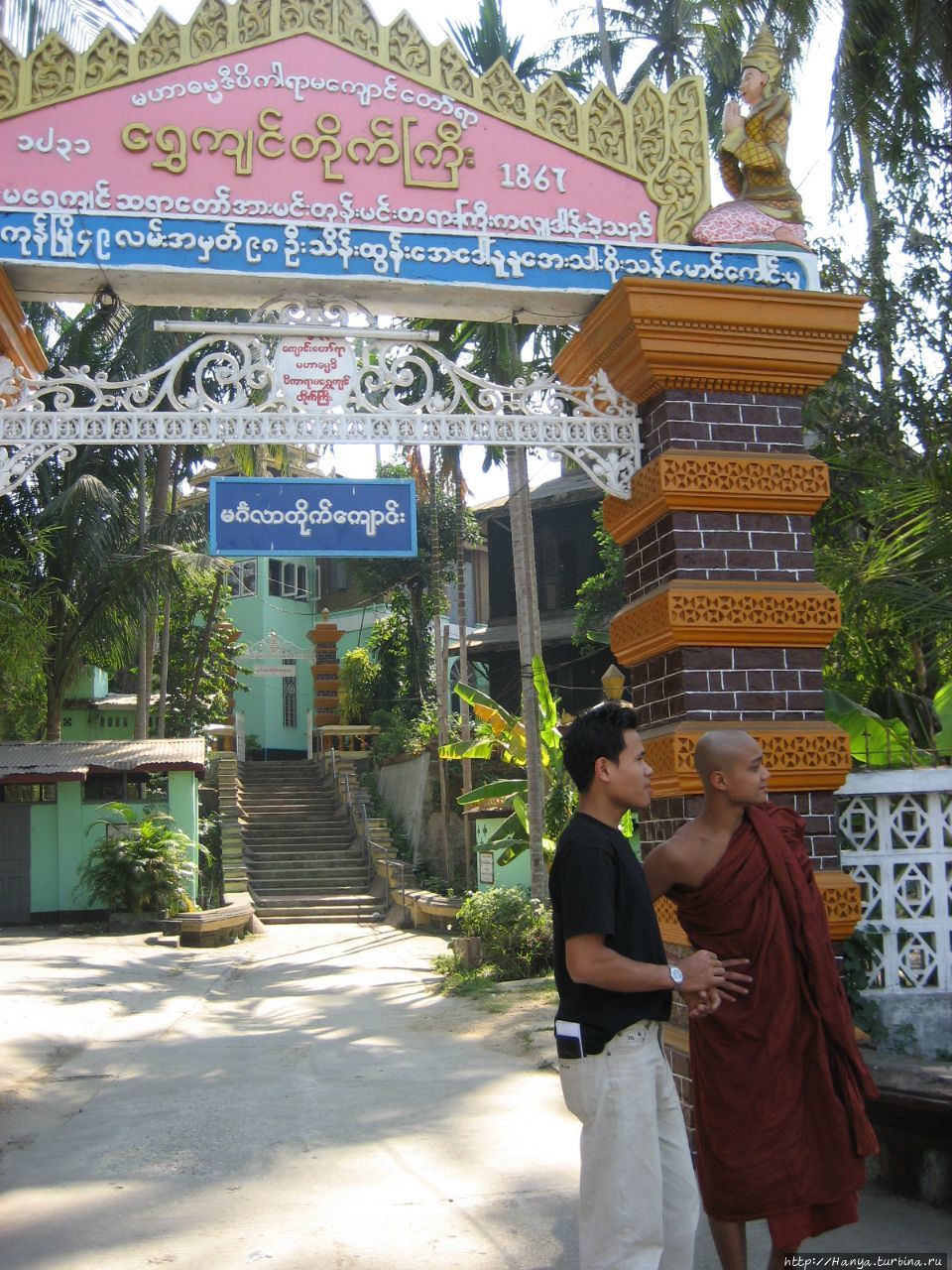 Монастырь Maha Mingalar Su Taung Pyae Buddha в Янгуне Янгон, Мьянма