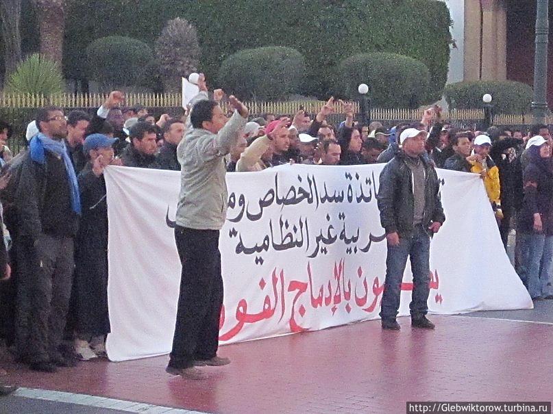 Рабат. Митинг в центре Рабат, Марокко