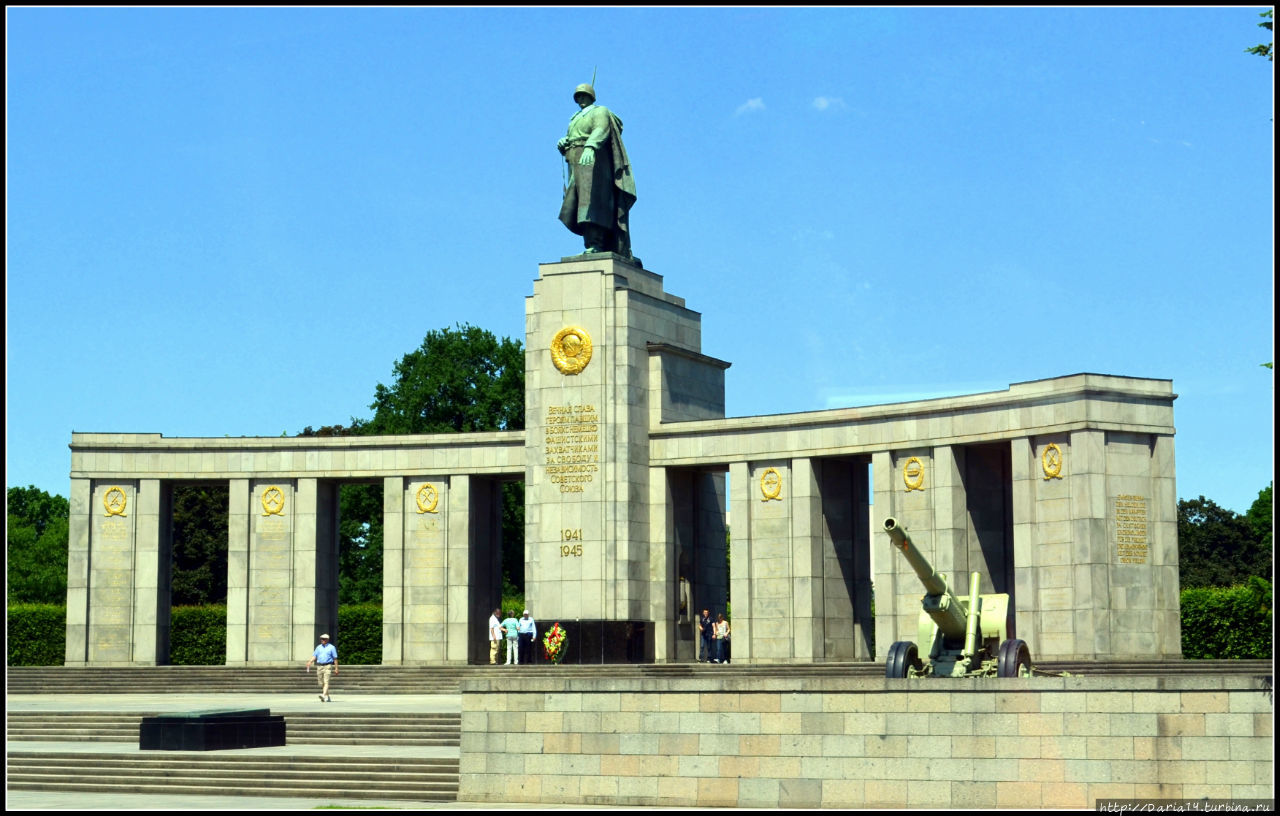 Памятник советскому воину Берлин, Германия