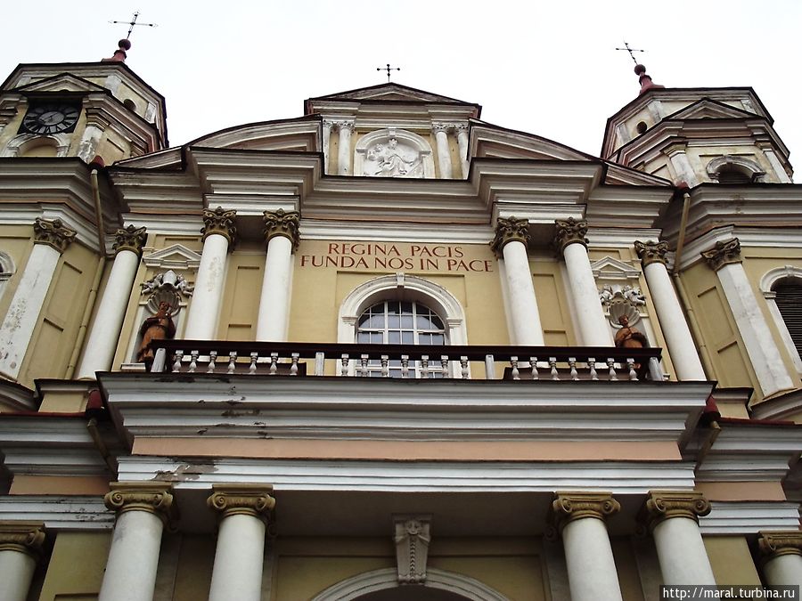 Надпись на латыни гласит «Королева мира, укрепи нас в мире» Вильнюс, Литва