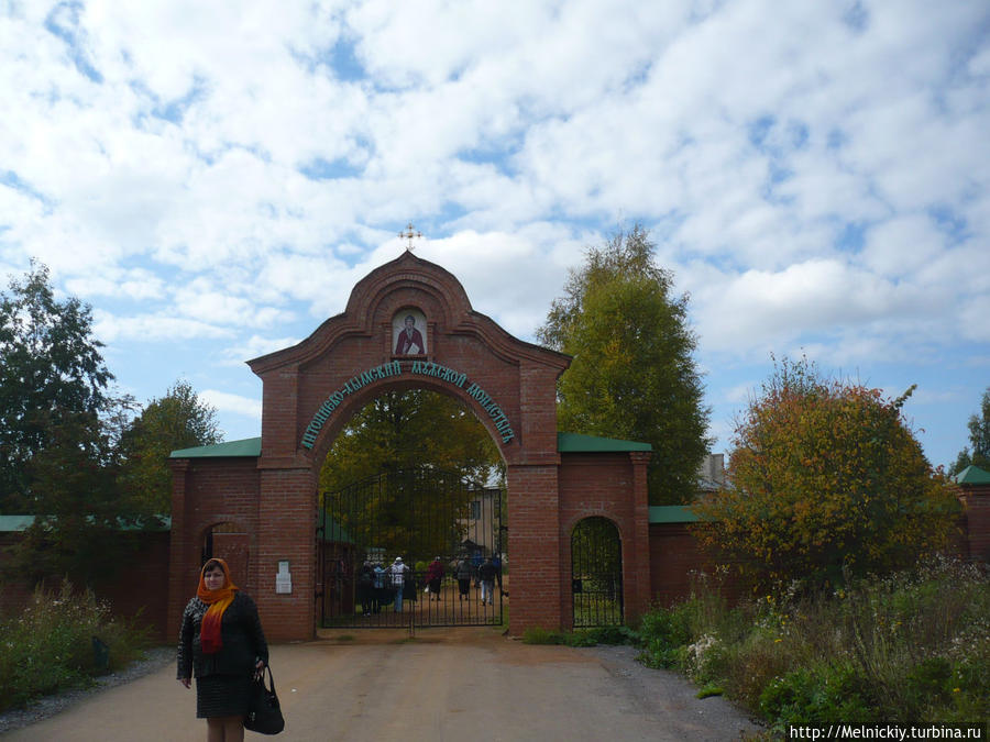 Антониево-Дымский Свято-Троицкий мужской монастырь
