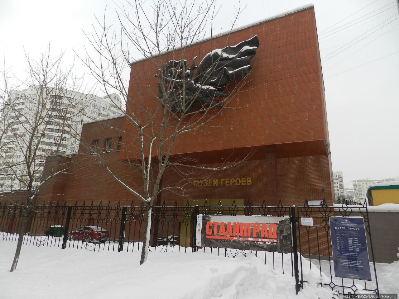 Музей Героев Советского Союза и России / The Museum of Heroes  of the Soviet Union and Russ
